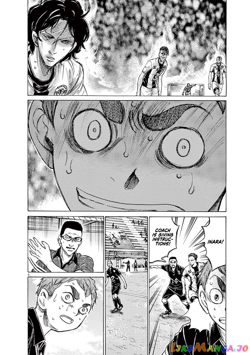 Ao Ashi, Chapter 130 image 07
